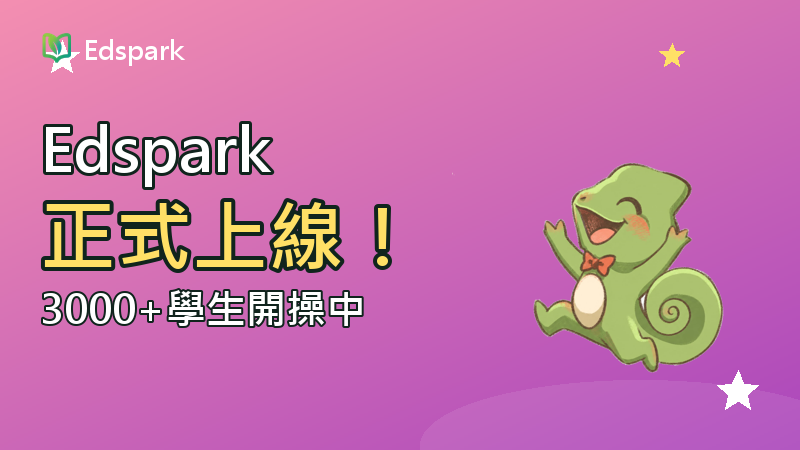Edspark is now live